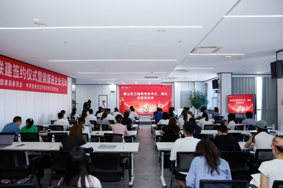 医路星美！萧山区卫健局携手星美传媒，打通健康服务“最后一公里