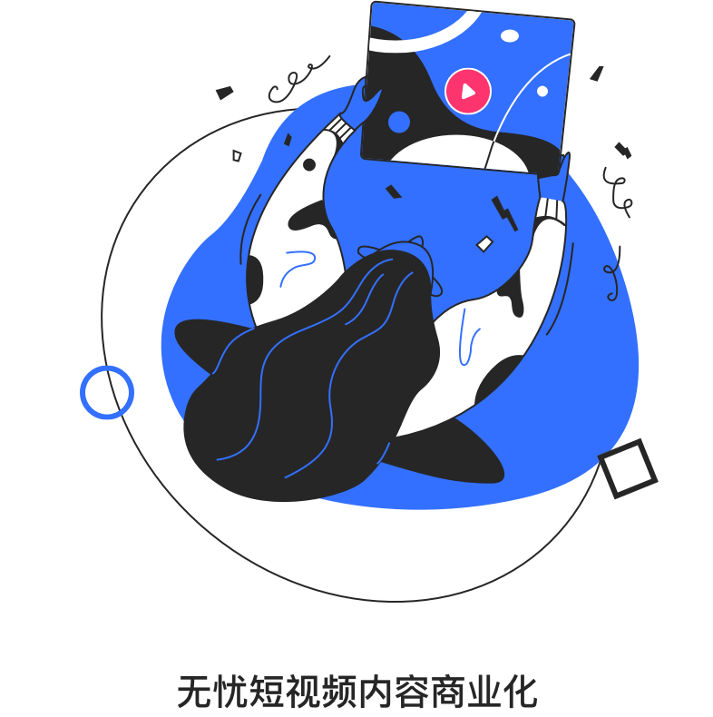 星美短视频