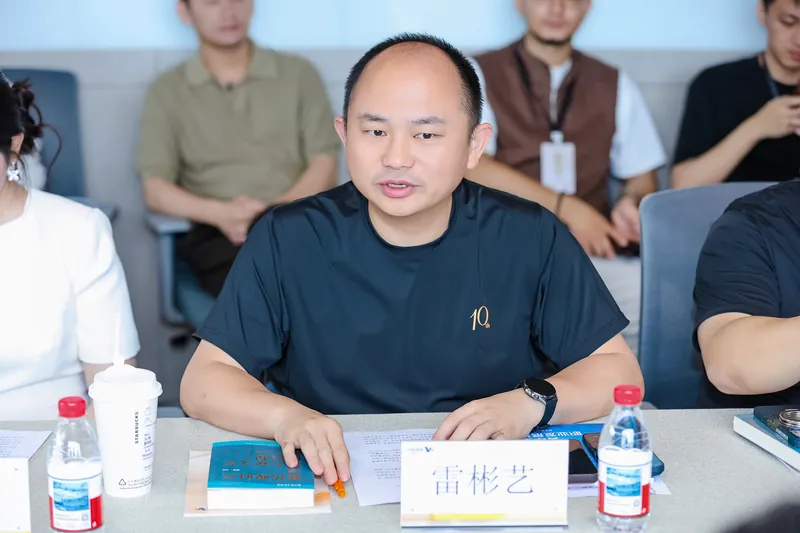 星美研究院活动回顾照片4