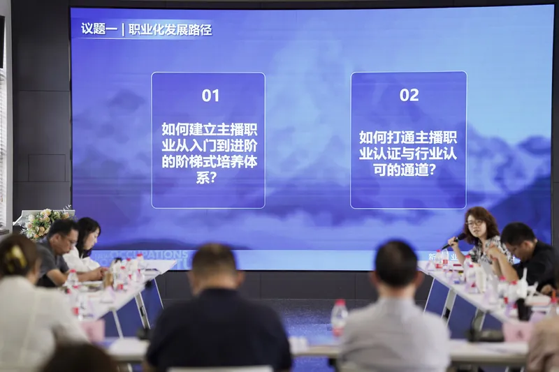 星美研究院活动回顾照片16